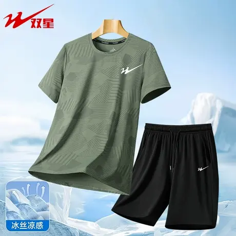 双星八特短袖冰丝男士运动套装宽松两件套QL057-SX8317+8802-GYH图片