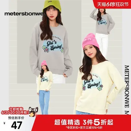 美特斯邦威卫衣女2025春季新款长袖圆领宽松套头时尚印花短款上衣图片