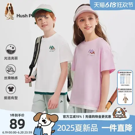 暇步士童装儿童圆领衫2025夏季新款男童休闲短袖T恤女童舒适半袖t商品大图