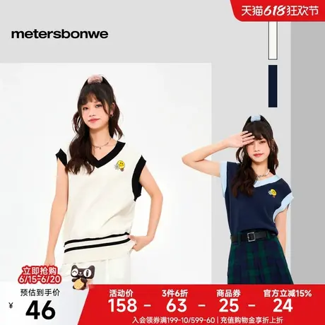 [福利]美特斯邦威马甲女春季新款学院甜美v领卡通印花针织上衣女图片