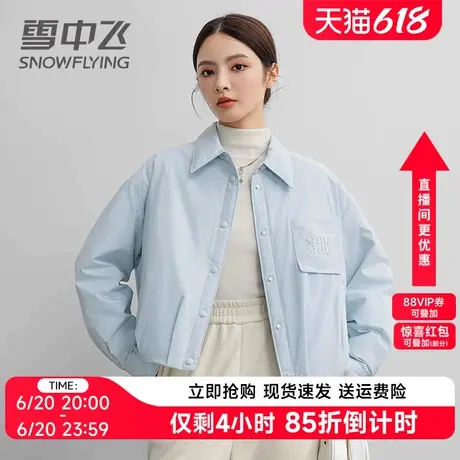 雪中飞轻薄羽绒服女短款2024年新款小个子衬衫领时尚百搭冬季外套商品大图