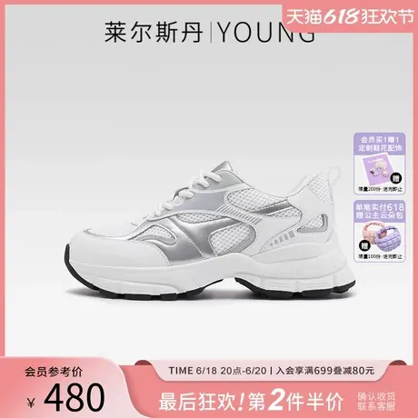 莱尔斯丹YOUNG网面透气休闲舒适圆头厚底增高老爹运动女鞋5M36703商品大图