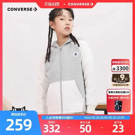 converse匡威儿童装女童棉服年秋冬新款中大童保暖外套潮款上衣图片