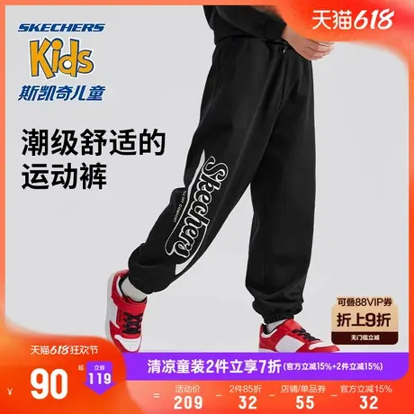 Skechers斯凯奇时尚男童针织长裤夏季新款儿童百搭束脚运动裤图片