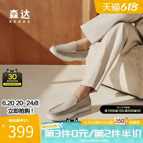 森达休闲皮鞋男2025夏新商场同款一脚蹬简约舒适厚底单鞋K4501BM5商品大图