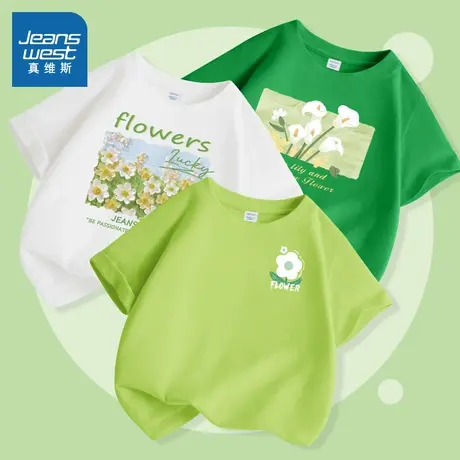 真维斯女童短袖t恤2025新款纯棉宝宝夏装儿童衣服夏女孩上衣童装图片