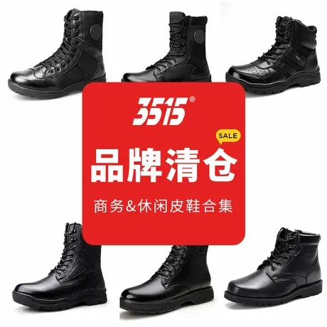【品牌断码清仓】百搭英伦风马丁靴防滑耐磨训练靴冬季保暖雪地靴商品大图