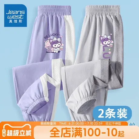 真维斯童装防蚊裤女童小女孩2025新款夏季速干裤子儿童运动冰丝裤图片