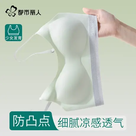 都市丽人发育期少女内衣文胸青春运动初高中女大童学生小背心薄款商品大图
