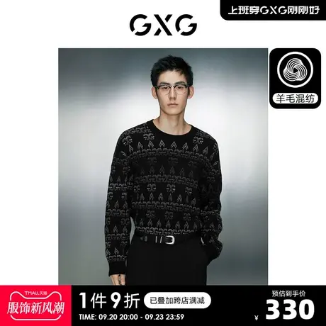 GXG男装 黑色渐变提花宽松圆领毛衣针织衫男士 23年冬季新品图片