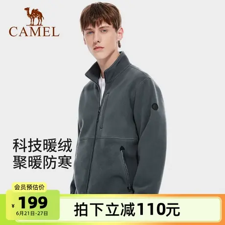 骆驼男装抓绒衣男2025春秋季加绒加厚上衣保暖立领摇粒绒开衫外套商品大图