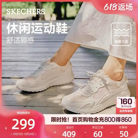 斯凯奇女鞋缓震透气休闲运动鞋舒适透气软底鞋厚底鞋跑步鞋夏季商品大图