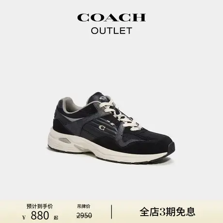 COACH/蔻驰奥莱男士经典标志帆布C301运动鞋商品大图