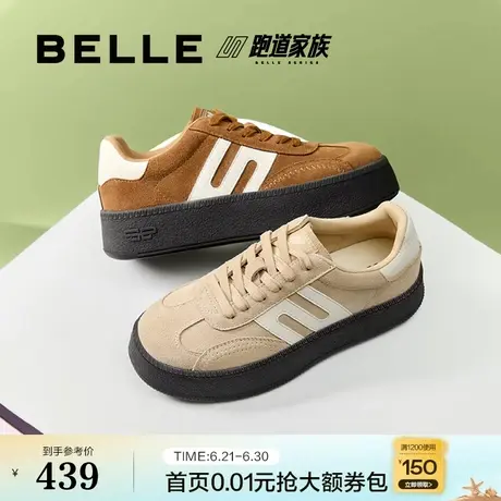 百丽时尚撞色跑道德训鞋女2025秋新商场同款百搭休闲鞋E2E1DCM5预图片