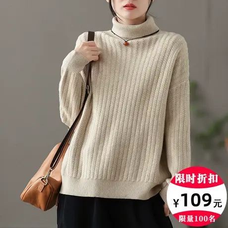 dza 纯色高领针织衫女士秋冬内搭毛衣宽松休闲套头打底衫显瘦上衣商品大图