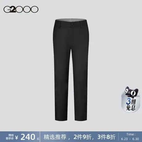 【舒适弹性】G2000男装2025春秋商场同款商务休闲百搭休闲裤长裤商品大图