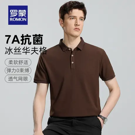 【华夫格】罗蒙翻领polo衫男装2025夏季新款休闲冰丝男士短袖t恤图片
