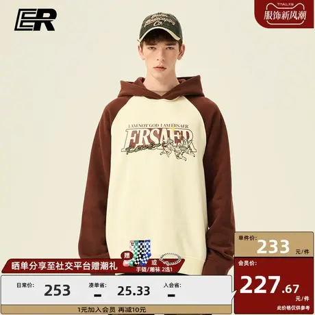 er小天使撞色连帽卫衣男秋冬款加绒加厚情侣帽衫休闲宽松重磅外套图片