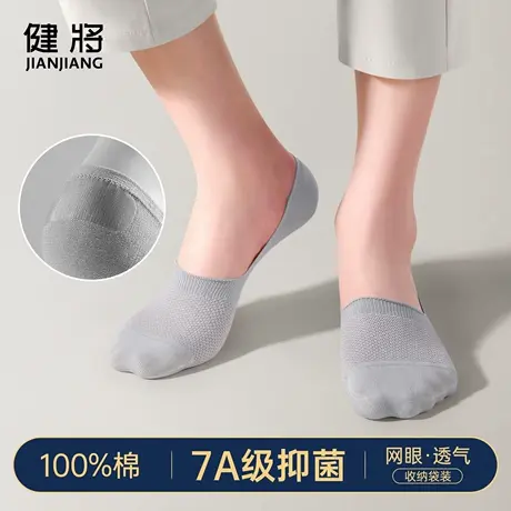 健将船袜子男款夏季薄款防滑不掉跟浅口隐形短筒2025新款纯棉短袜商品大图