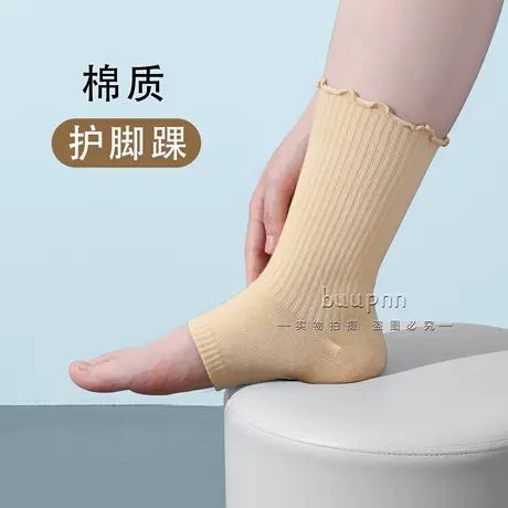 棉质三阴交护脚踝袜套夏季空调房护脚脖脚腕关节保暖防寒脚套商品大图