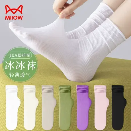 猫人凉感冰冰袜子女夏季薄2025新款爆款中筒防臭月子袜无骨堆堆袜商品大图