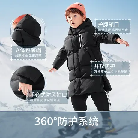 巴拉巴拉儿童保暖羽绒服男童长款2025新款冬季加厚极寒外套三防潮图片