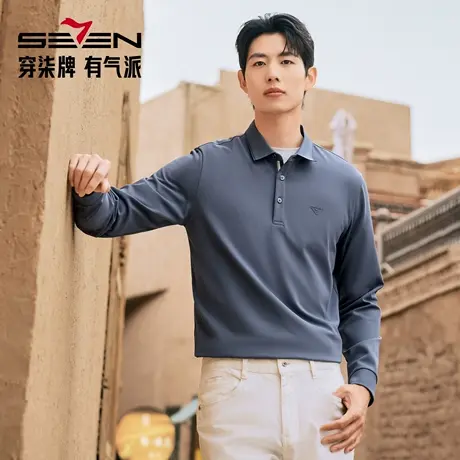 柒牌含莫代尔长袖衬衫男士2025春季新款商务百搭暗纹提花衬衣商品大图