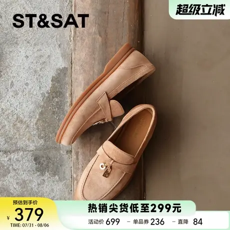 星期六流苏锁扣真皮乐福鞋反绒羊皮革高级感乐福鞋女鞋秋季单鞋子商品大图