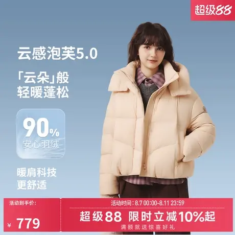 坦博尔新款冬季云感泡芙羽绒服女轻暖廓形短款小个子连帽时髦外套图片