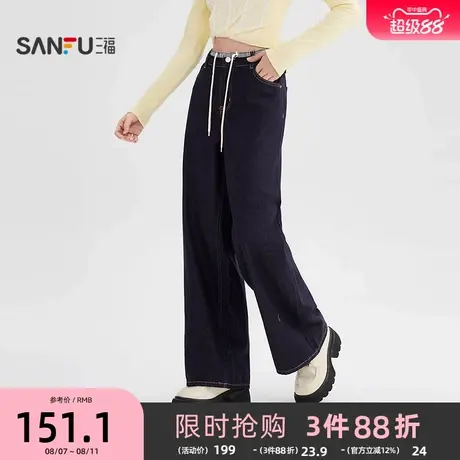三福牛仔长裤2025新款秋季拼接腰头复古蓝色宽松阔腿裤女装504795图片