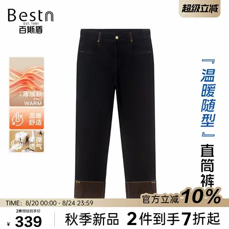 百斯盾官方女装牛仔裤25年秋季新款小个子时尚翻边九分显瘦直筒裤商品大图