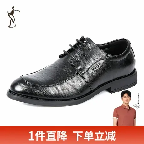 才子男鞋正装商务皮鞋商品大图