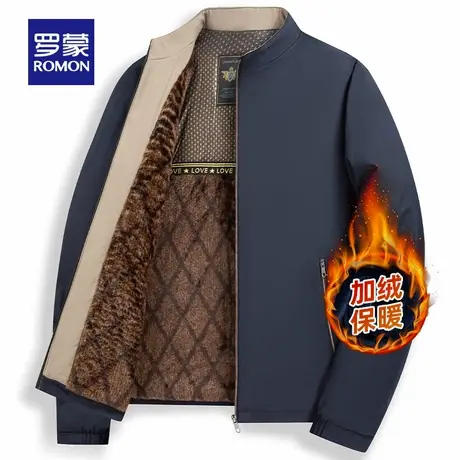 【加棉加绒】罗蒙立领厚款夹克衫2025秋冬新款商务保暖衣服外套男图片