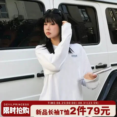 2025新款爆款白色长袖t恤女简约风百搭字母印花宽松正肩上衣ins潮商品大图