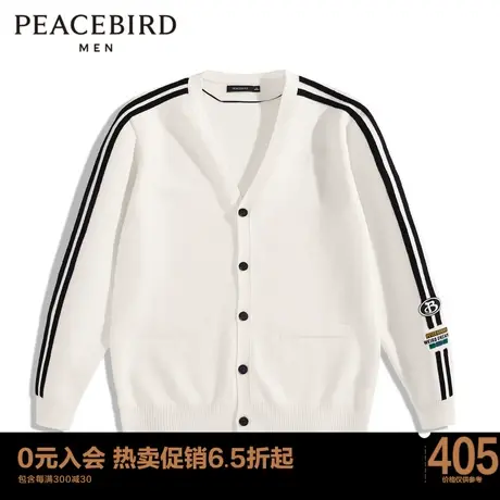 太平鸟男装 新款侧边条纹撞色毛开衫男毛衣B1EAD1233图片