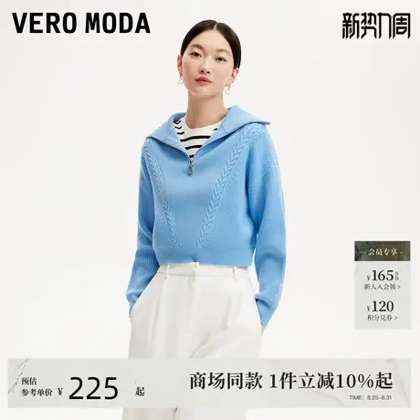 Vero Moda针织衫女2025春季新款拉链纯色短款长袖针织衫325113061图片
