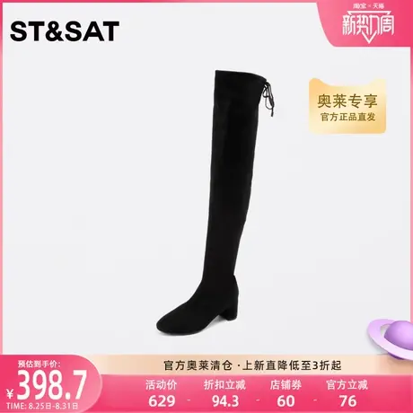 星期六时尚过膝长靴优雅时装靴冬季新品方粗跟女靴SS34117545商品大图