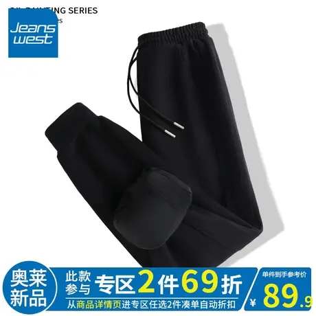 ZR真维斯黑色束脚裤2023年春秋季新款女流行洋气感运动拼接收脚裤图片