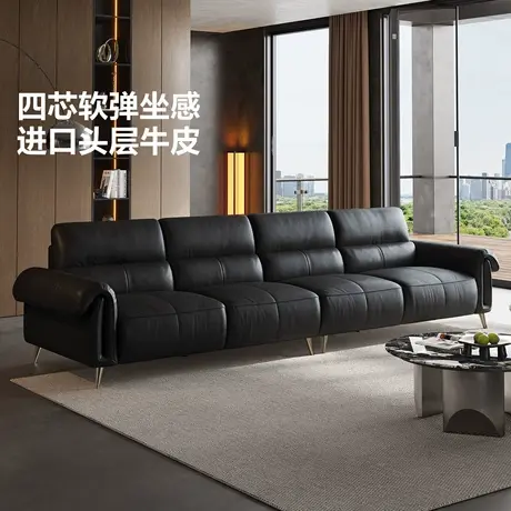 全友家居现代简约头层牛皮沙发2025新款客厅小户型直排真皮沙发商品大图