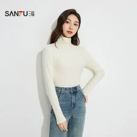 三福女冬季基础高领单衣 简约净色保暖宽松打底衫内衣女846444商品大图