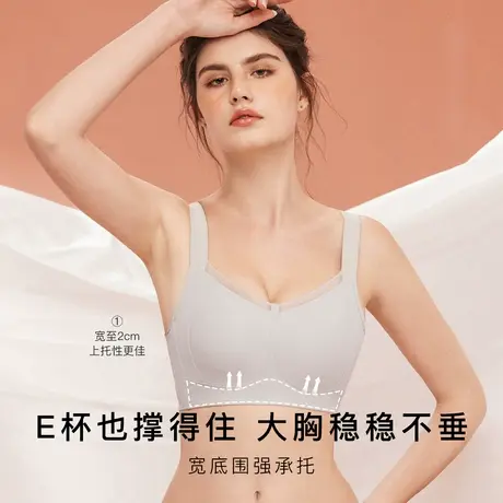梦芭蒂大胸显小无痕内衣女大码薄款收副乳上托防下垂无钢圈文胸罩商品大图