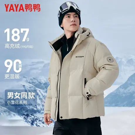【小雪花系列】鸭鸭羽绒服男冬季短款加厚连帽百搭面包服男女同款商品大图