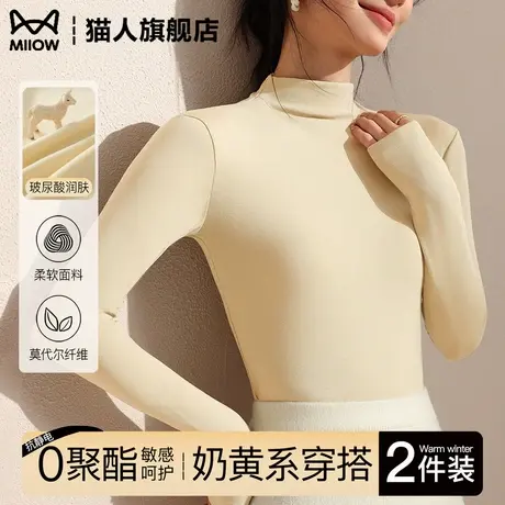 半高领打底衫女内搭2025新款长袖紧身极简高级感早秋薄款黄色上衣商品大图