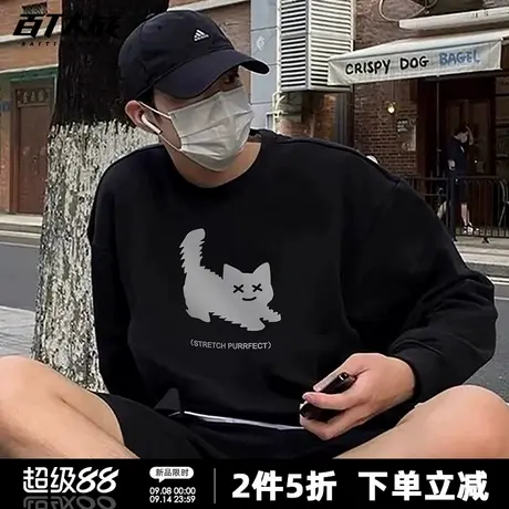 韩系趣味炸毛小猫卡通印花圆领卫衣男女款秋季正肩纯棉慵懒长袖商品大图