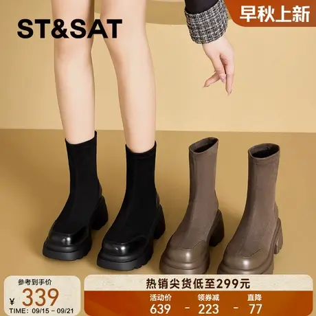 星期六弹力瘦瘦靴女2025新款秋季法式短靴女靴黑色粗跟厚底马丁靴商品大图