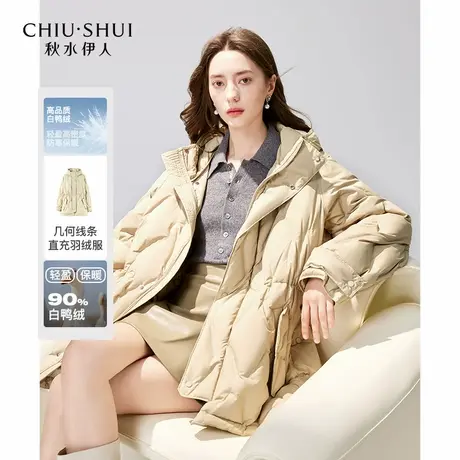 秋水伊人简约时尚连帽羽绒服2024年冬装新款女装保暖面包服外套图片