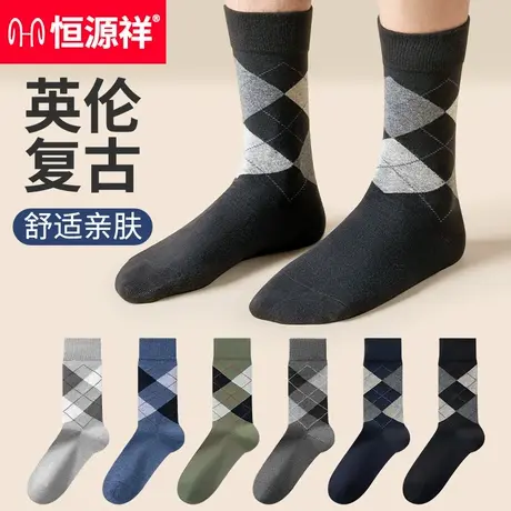 恒源祥秋冬厚款袜子男士中筒袜纯棉吸汗防臭长筒春秋长袜高筒棉袜商品大图