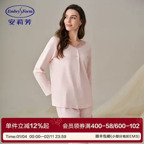 安莉芳2025年新款女春秋蕾丝舒适家居服长袖长裤纯棉简约睡衣套装商品大图