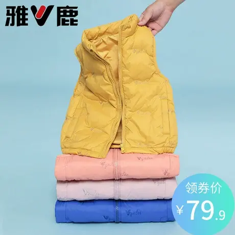 雅鹿儿童轻薄羽绒马甲男女童中大童宝宝春秋绣花鸭绒内胆背心坎肩图片
