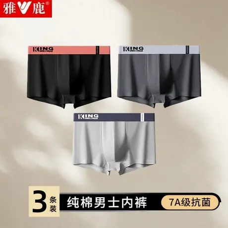 雅鹿男士透气薄款纯棉内裤抑菌宽松男生短裤四角运动青年平角裤衩图片